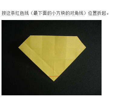 川崎玫瑰折法图解带【视频】(12)(点击浏览下一张趣图)