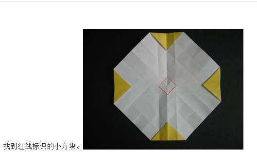 川崎玫瑰折法图解带【视频】(15)(点击浏览下一张趣图)
