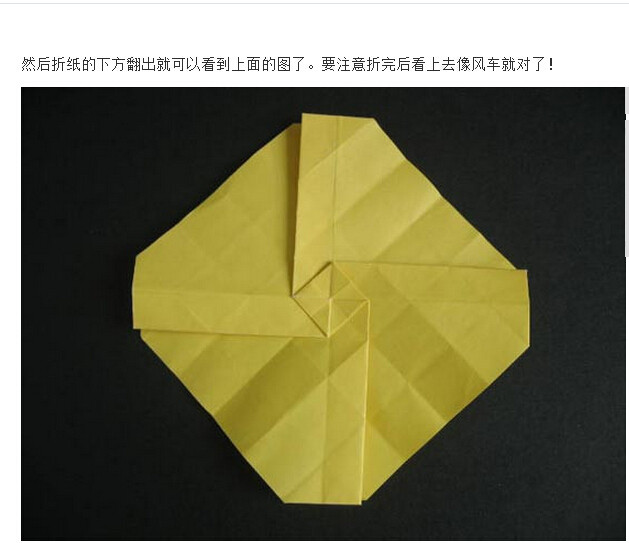 川崎玫瑰折法图解带【视频】(23)(点击浏览下一张趣图)