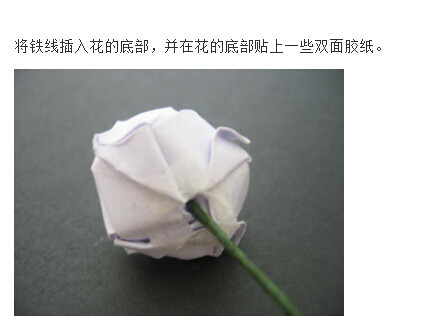 川崎玫瑰折法图解带【视频】(51)(点击浏览下一张趣图)