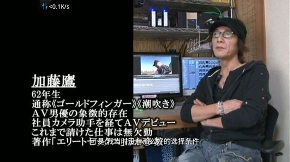 av男优的生存之道图解(点击浏览下一张趣图)
