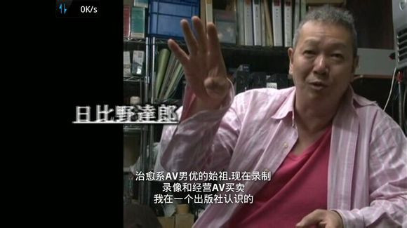 av男优的生存之道图解(7)(点击浏览下一张趣图)