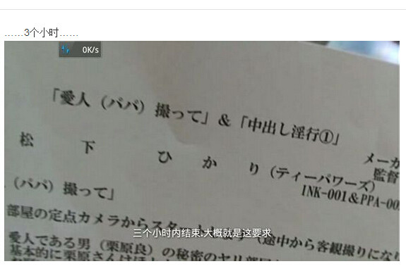av男优的生存之道图解(8)(点击浏览下一张趣图)