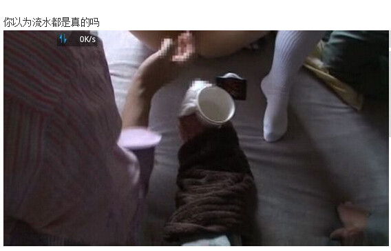 av男优的生存之道图解(9)(点击浏览下一张趣图)