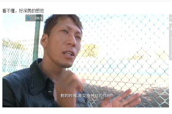 av男优的生存之道图解(15)(点击浏览下一张趣图)