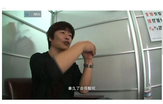av男优的生存之道图解(17)(点击浏览下一张趣图)