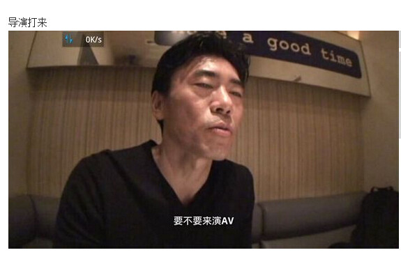 av男优的生存之道图解(20)(点击浏览下一张趣图)