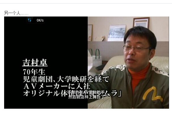 av男优的生存之道图解(23)(点击浏览下一张趣图)