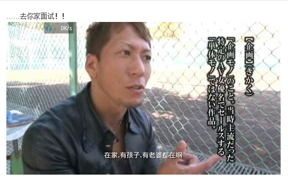 av男优的生存之道图解(24)(点击浏览下一张趣图)