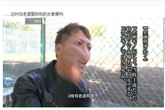 av男优的生存之道图解(25)(点击浏览下一张趣图)