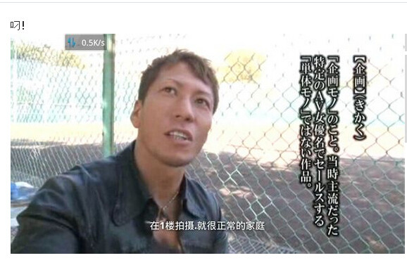 av男优的生存之道图解(26)(点击浏览下一张趣图)