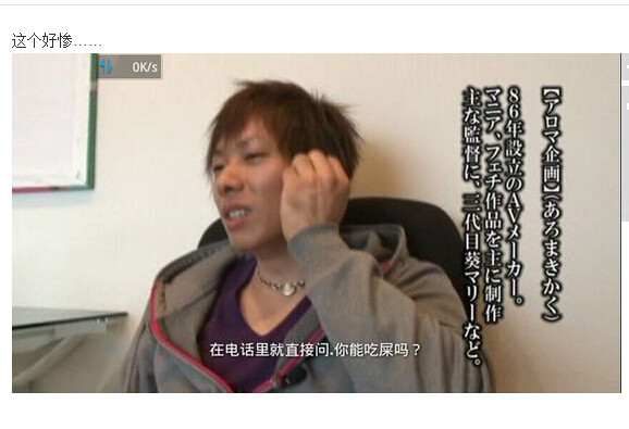 av男优的生存之道图解(27)(点击浏览下一张趣图)