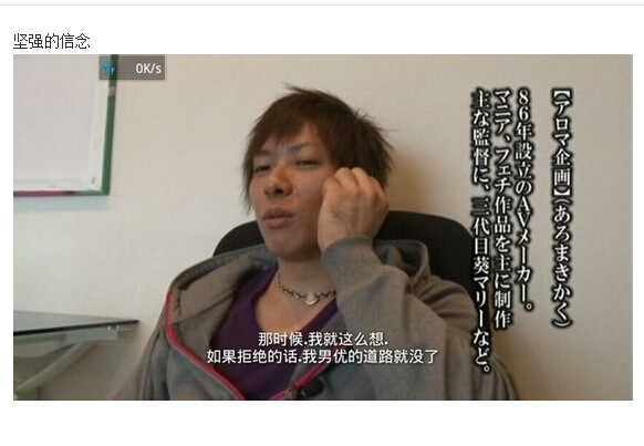 av男优的生存之道图解(28)(点击浏览下一张趣图)