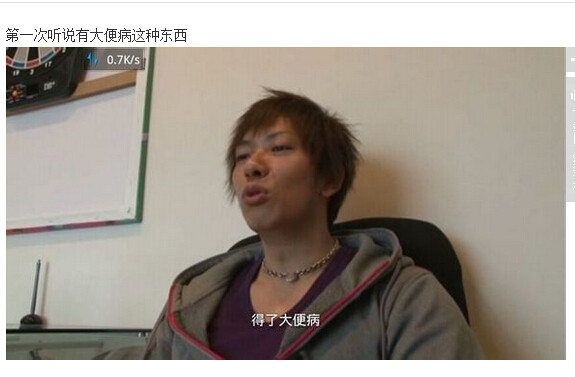 av男优的生存之道图解(31)(点击浏览下一张趣图)