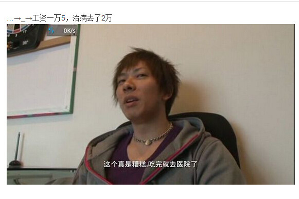 av男优的生存之道图解(32)(点击浏览下一张趣图)