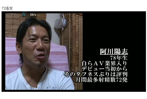 av男优的生存之道图解(40)(点击浏览下一张趣图)