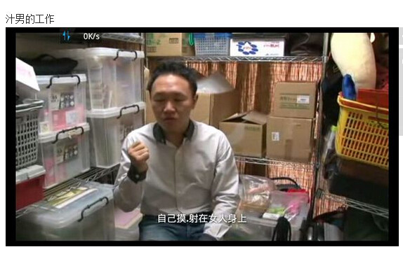 av男优的生存之道图解(42)(点击浏览下一张趣图)