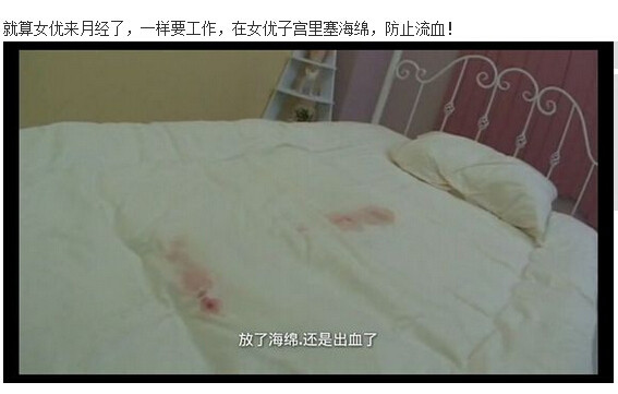 av男优的生存之道图解(43)(点击浏览下一张趣图)