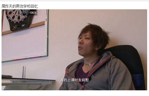 av男优的生存之道图解(44)(点击浏览下一张趣图)
