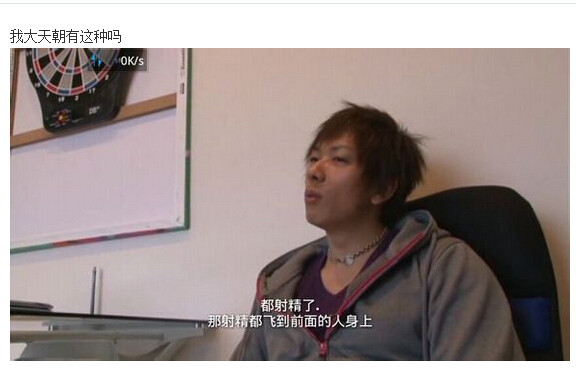 av男优的生存之道图解(45)(点击浏览下一张趣图)