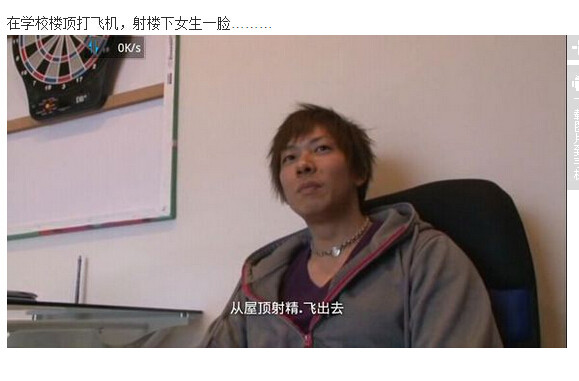 av男优的生存之道图解(46)(点击浏览下一张趣图)