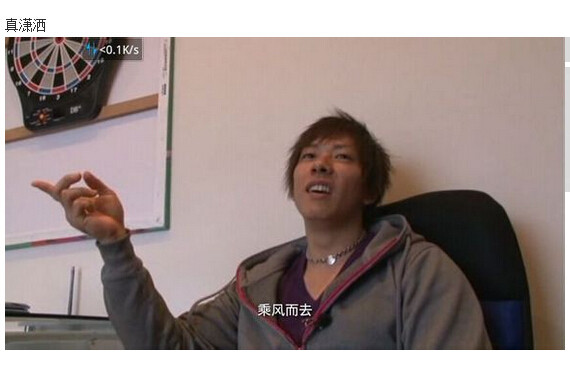 av男优的生存之道图解(47)(点击浏览下一张趣图)