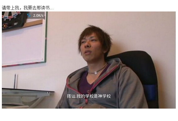 av男优的生存之道图解(48)(点击浏览下一张趣图)