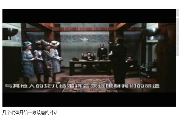 索多玛120天图解(22)(点击浏览下一张趣图)
