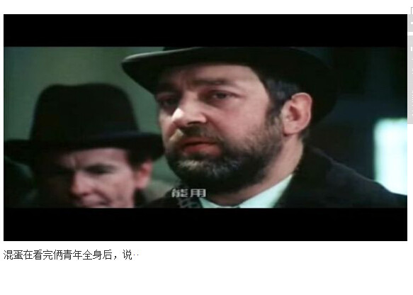 索多玛120天图解(37)(点击浏览下一张趣图)