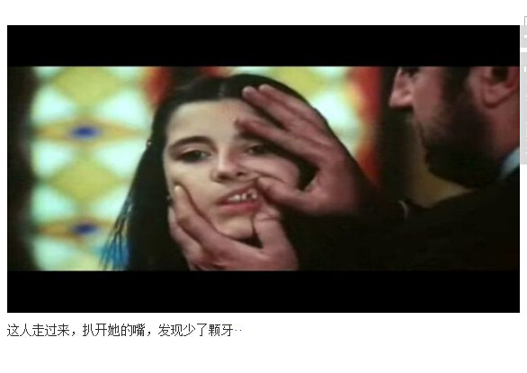 索多玛120天图解(63)(点击浏览下一张趣图)