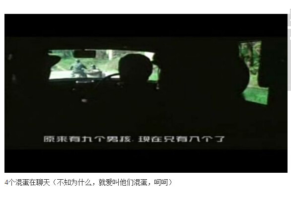 索多玛120天图解(75)(点击浏览下一张趣图)