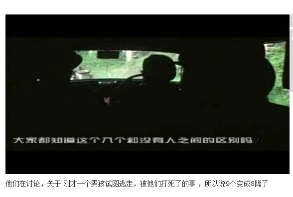 索多玛120天图解(76)(点击浏览下一张趣图)