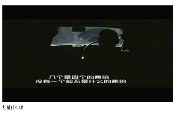 索多玛120天图解(78)(点击浏览下一张趣图)