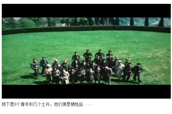 索多玛120天图解(85)(点击浏览下一张趣图)