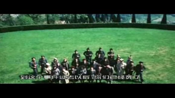 索多玛120天图解(90)(点击浏览下一张趣图)