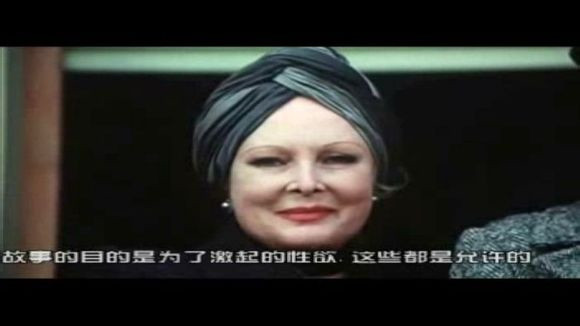 索多玛120天图解(96)(点击浏览下一张趣图)
