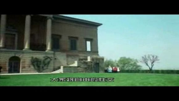 索多玛120天图解(102)(点击浏览下一张趣图)
