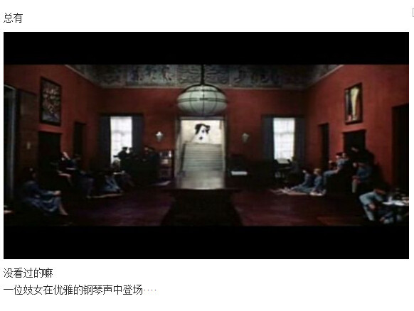 索多玛120天图解(112)(点击浏览下一张趣图)