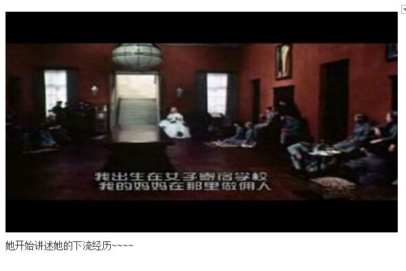 索多玛120天图解(113)(点击浏览下一张趣图)
