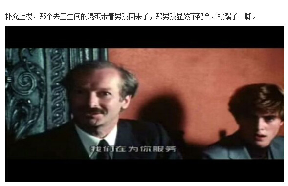 索多玛120天图解(156)(点击浏览下一张趣图)