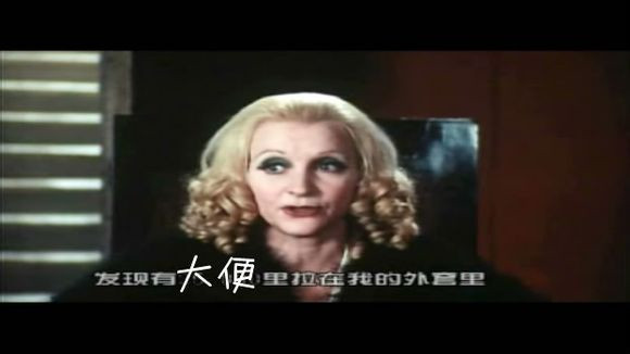 索多玛120天图解(260)(点击浏览下一张趣图)
