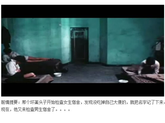 索多玛120天图解(354)(点击浏览下一张趣图)