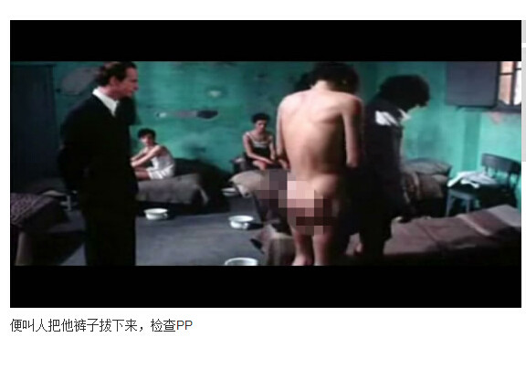 索多玛120天图解(356)(点击浏览下一张趣图)