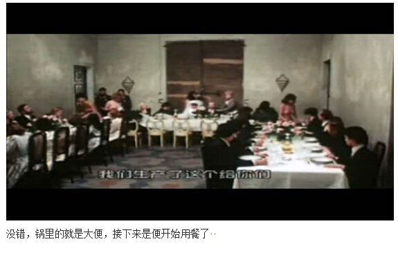 索多玛120天图解(368)(点击浏览下一张趣图)