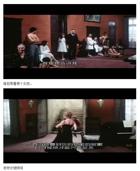 索多玛120天图解(409)(点击浏览下一张趣图)