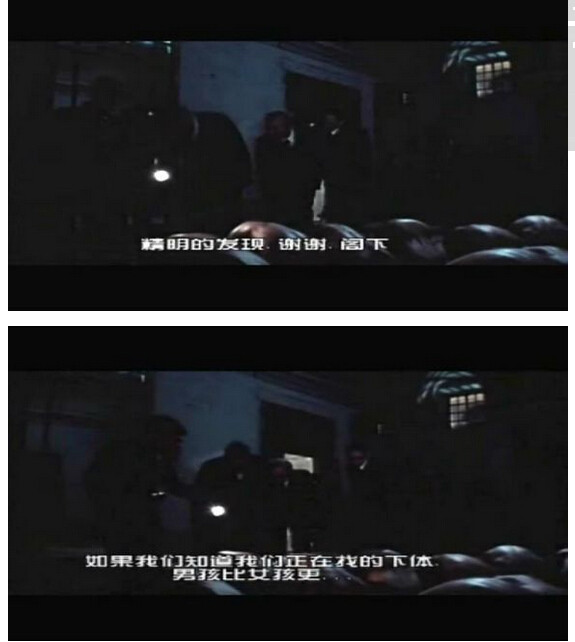 索多玛120天图解(429)(点击浏览下一张趣图)