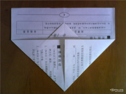 冲浪纸飞机折法图解(5)(点击浏览下一张趣图)