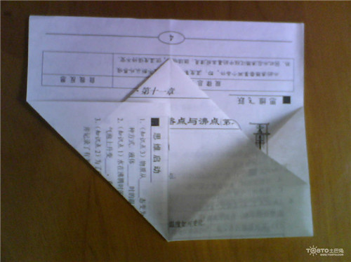 冲浪纸飞机折法图解(6)(点击浏览下一张趣图)