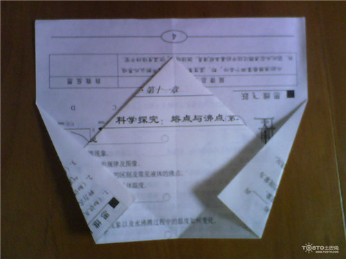 冲浪纸飞机折法图解(8)(点击浏览下一张趣图)