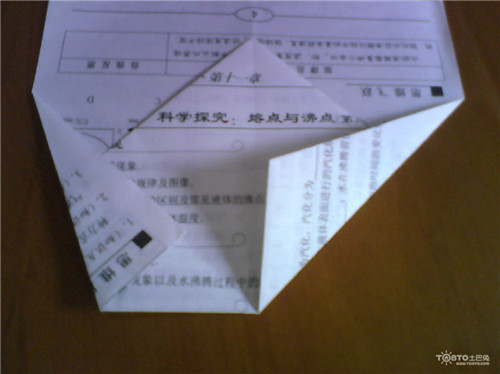 冲浪纸飞机折法图解(9)(点击浏览下一张趣图)
